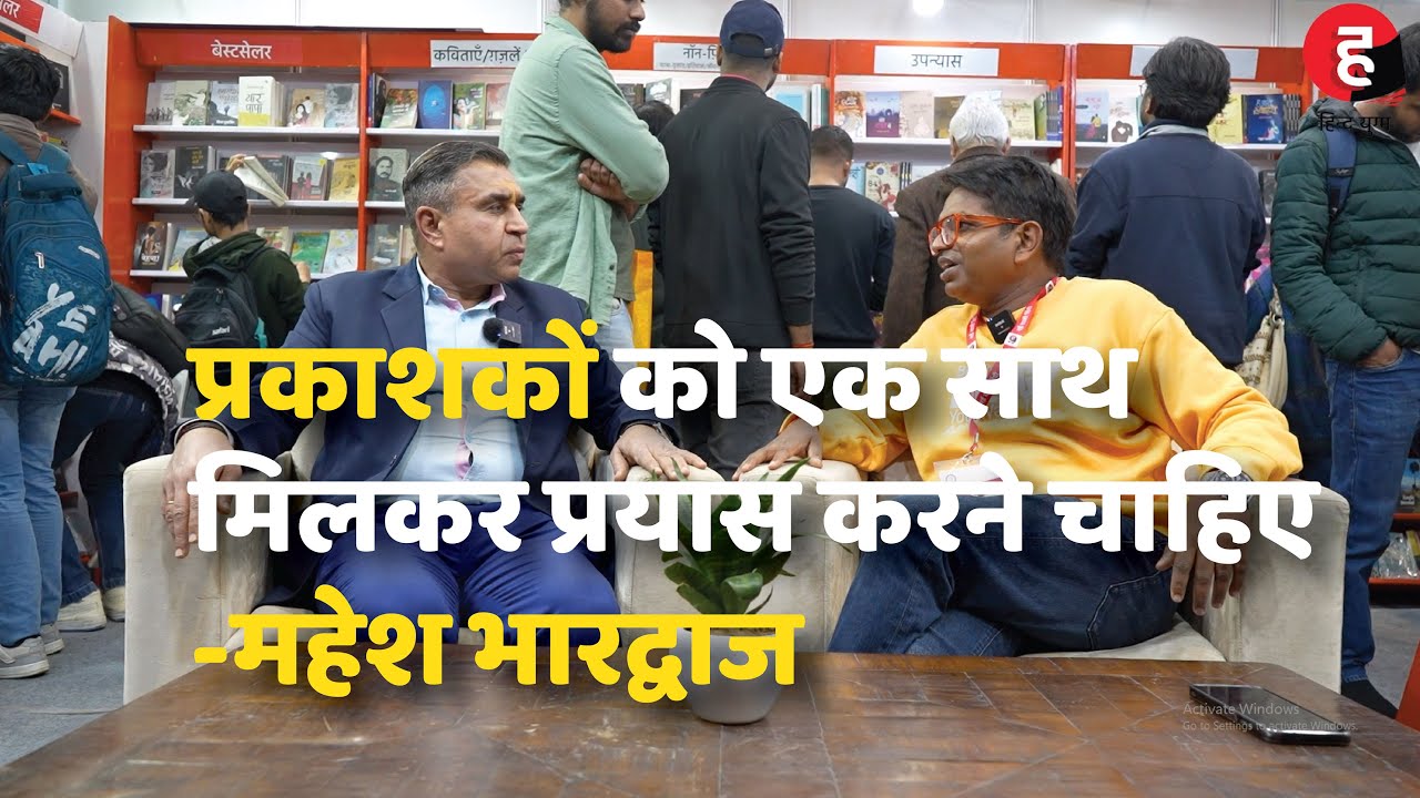 Astro Mahesh Bhardwaj