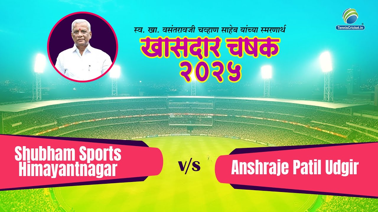 Shubham Sports