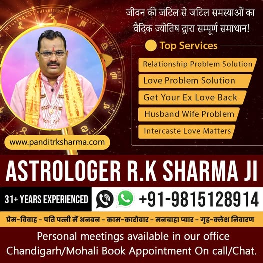 Astrologer R K Sharma
