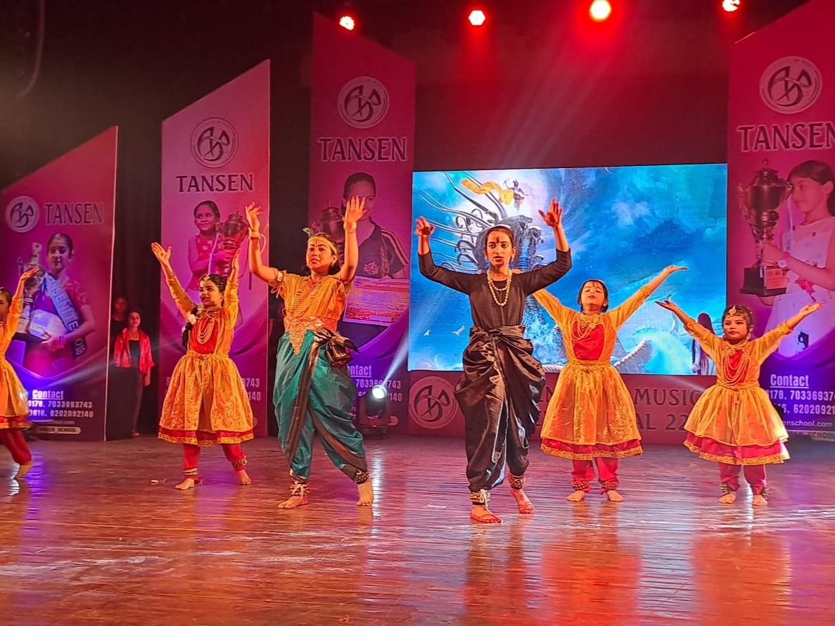 Tansen School Of Music and Dance logo