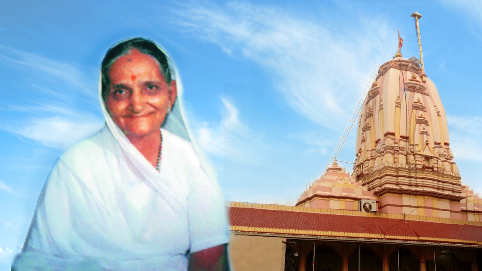 Shri Ambika Niketan Trust