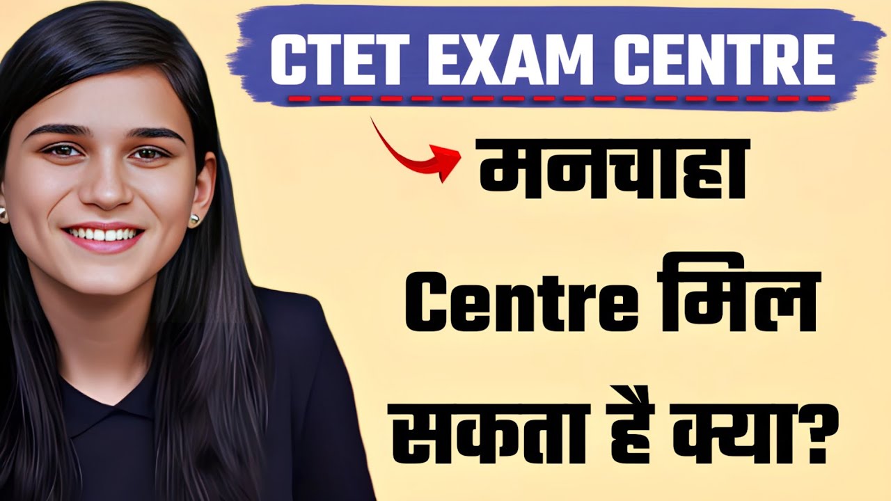 Himanshi Tuition Centre, Chandigarh