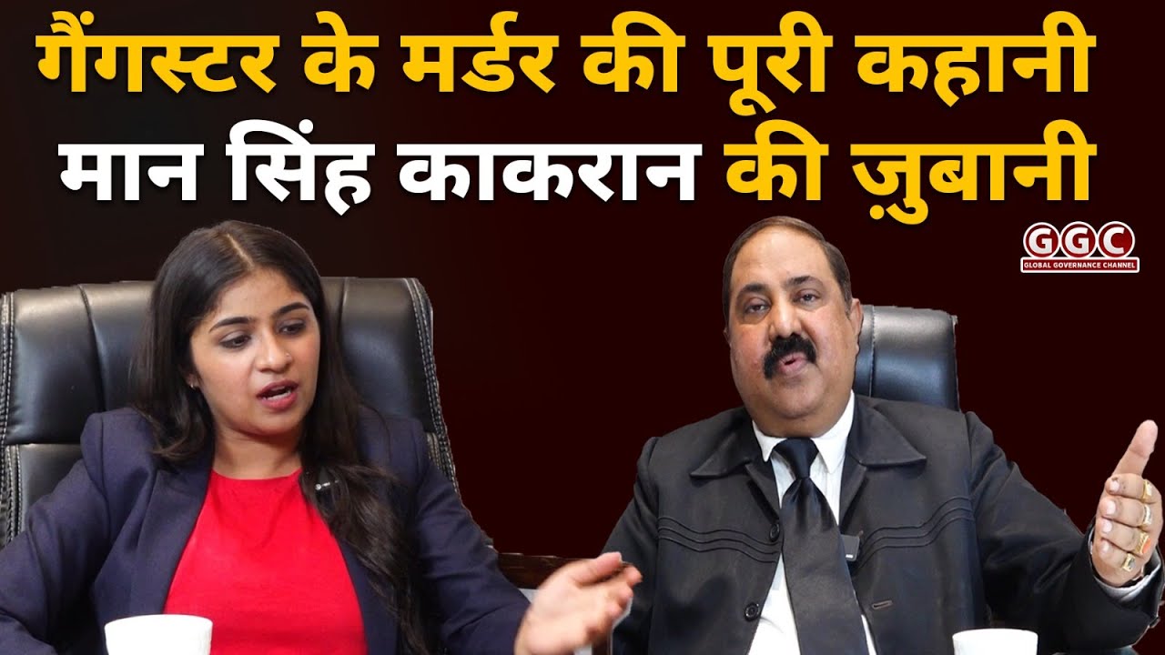 ADVOCATE MAAN SINGH KAKRAN, Ambala