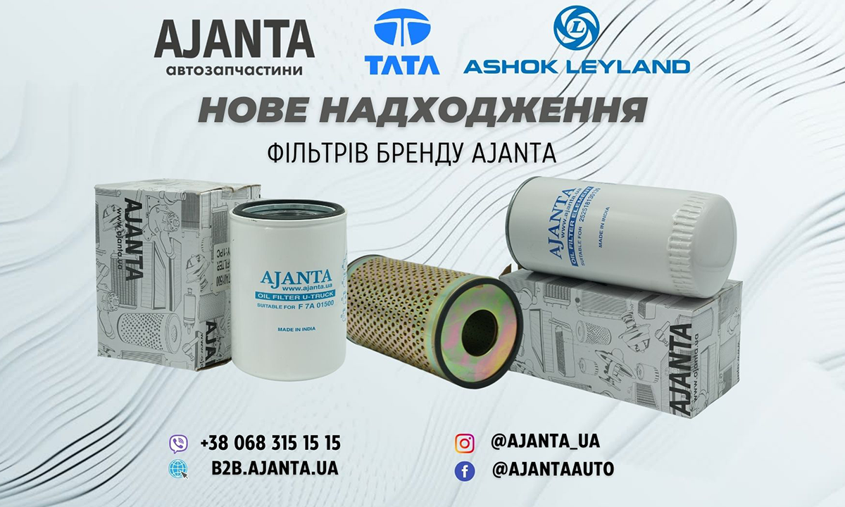 Ajanta Spare Parts, Hyderabad