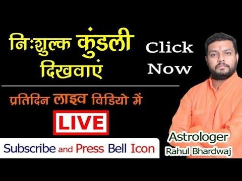 Bhardwaj Jyotish logo