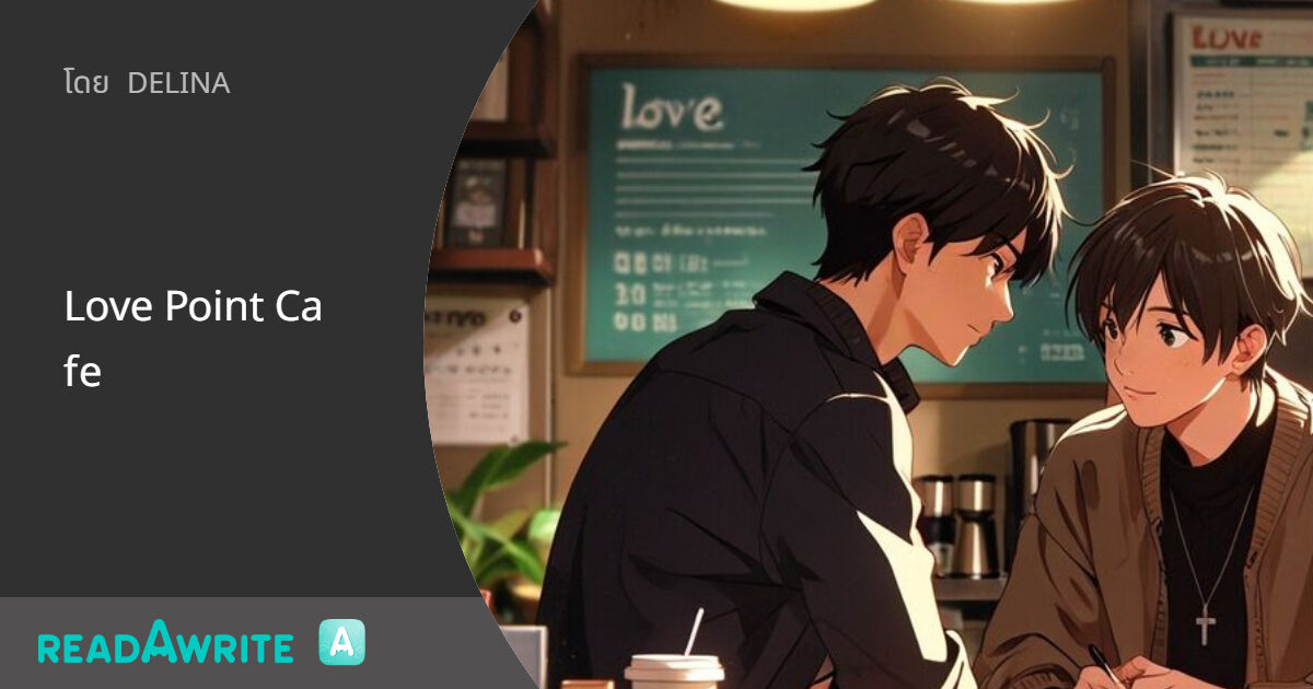 Love Point Cafe and Resturent