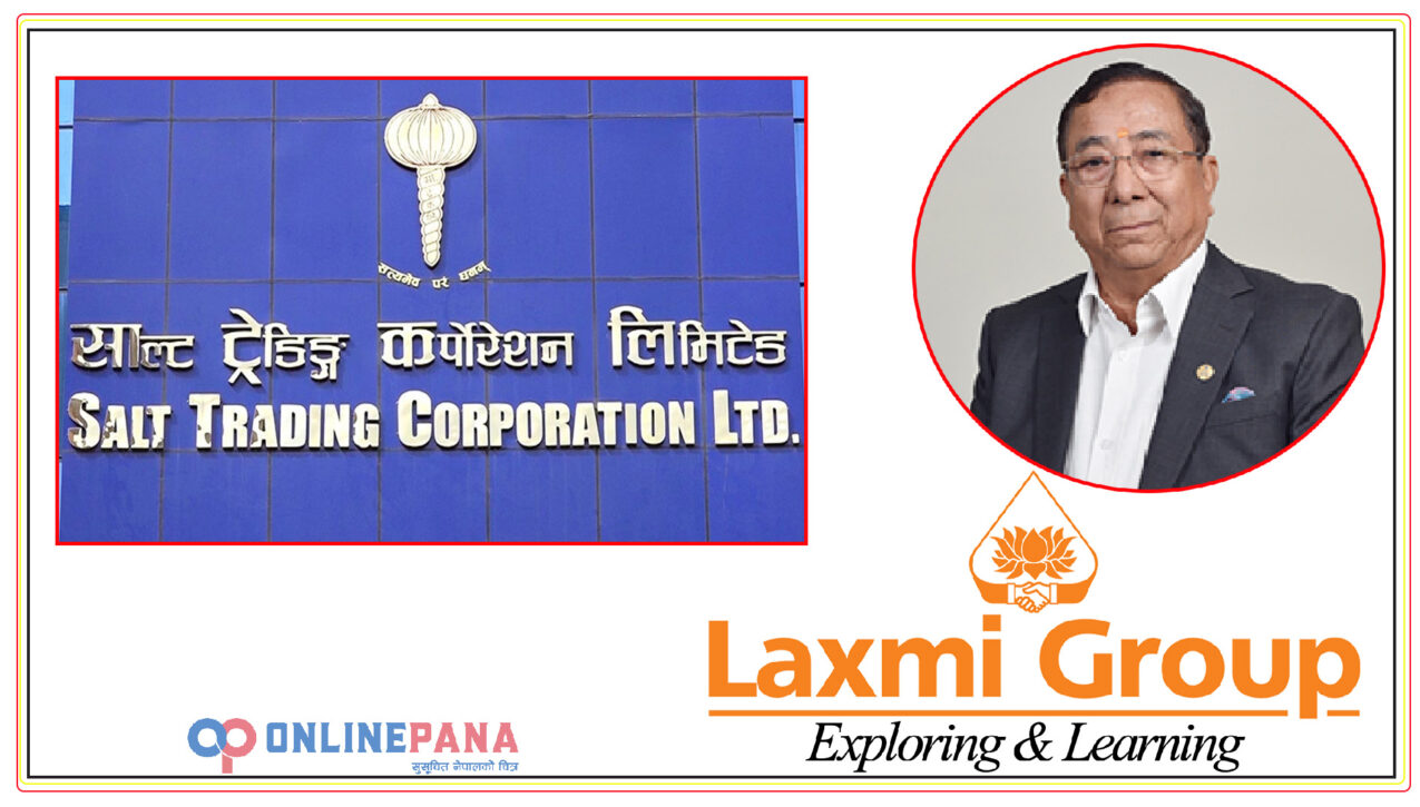 LAXMI BARTER Private Limited