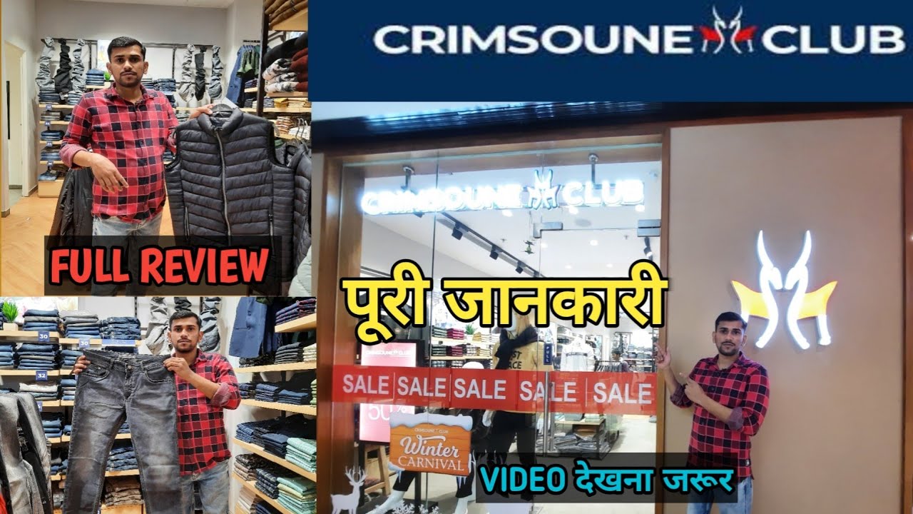Crimsoune Club