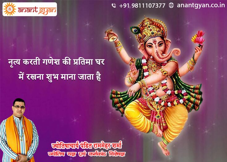 Acharya Tarkeshwar Chaubey, Gurgaon