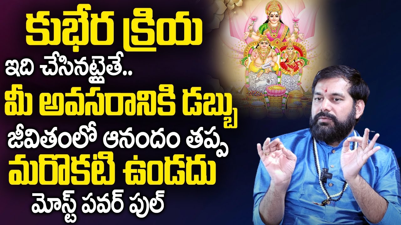 Rajendrar Astrologer