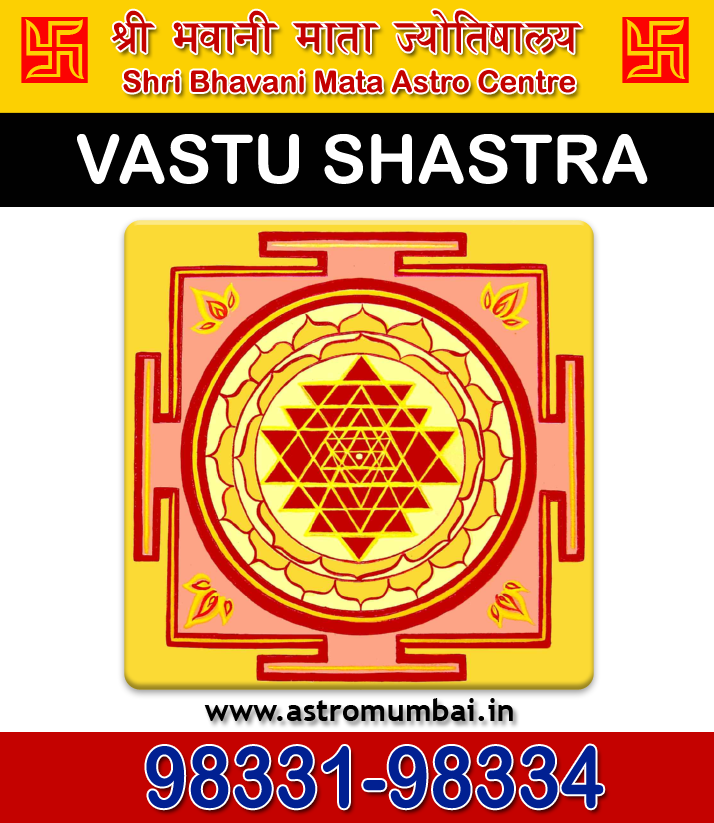 Vashisth Astro Centre logo