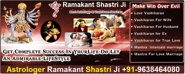 Pandit ramakant Shastri logo