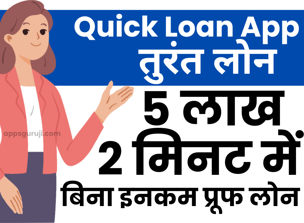 Muthoot Finance Gold Loan, ghaziabad