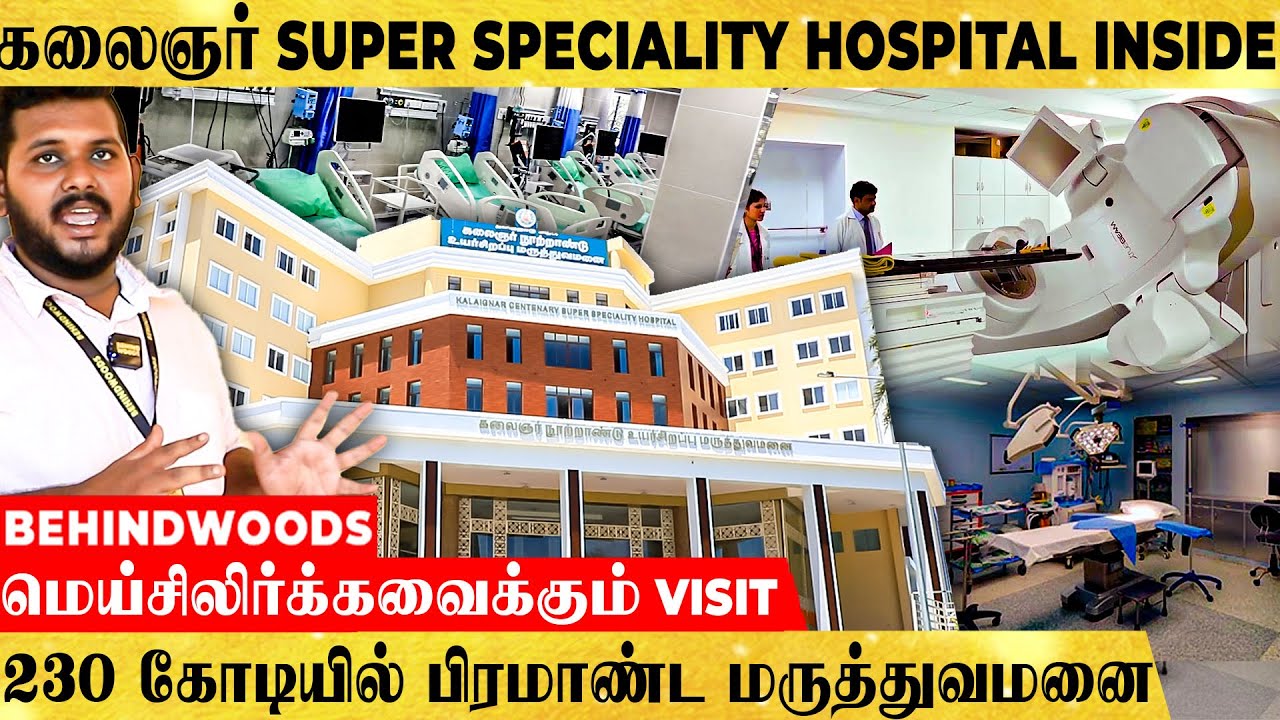 Alpine Superspeciality Hospital Private Limited, Maharashtra