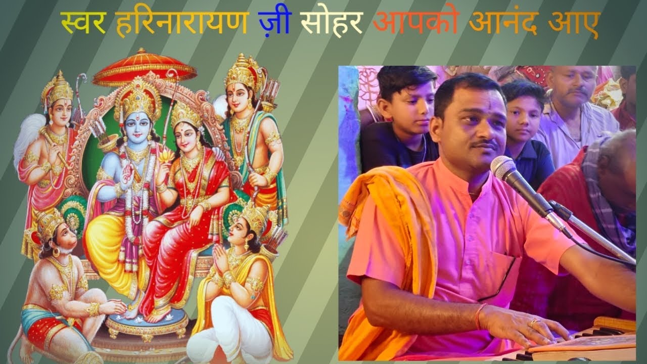 Shree Sitaram Jyotish Kendra logo