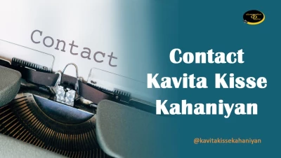 Kavita Kisse Kahaniyan