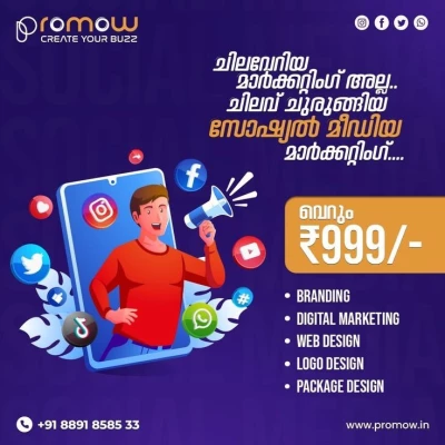 Ads Talk Pvt Ltd - Digital Marketing Agency, yamunanagar