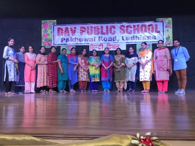 D.A.V. Public School, Bhai Randhir Singh Nagar, Ludhiana