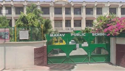 Manav Public School, Anand avenue, Amritsar