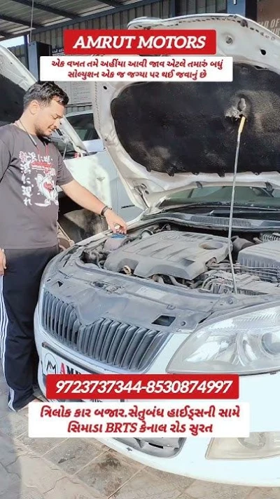 Amrut Motors, Navi Mumbai