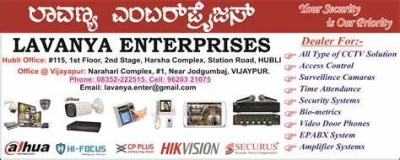 Lavania Enterprises, Kalka