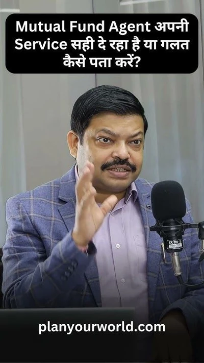 SBI Mutual Funds Private Limited, Janakpuri, Delhi