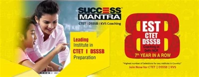 Maa Luxmi Coaching Classes, Mohali