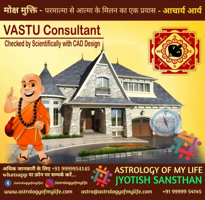 Vastu Acharya Sudhir, kanhaiya Chowk, Yamunanagar