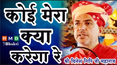 Astro master dinesh ji, Sector-144, Noida