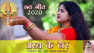 Apurwa Prakash, Banglore