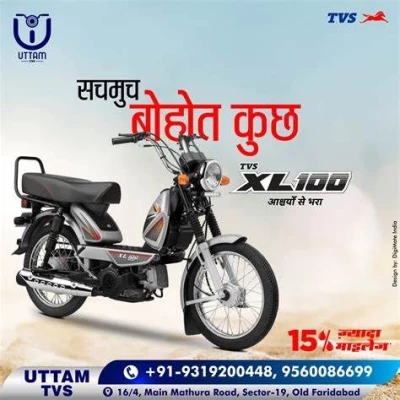 TVS Dhanjal Automobiles, Baddi