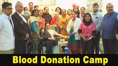 Rotary and Blood Bank Society Resource Center, Chandigarh