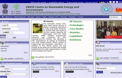 Cleaner Production Institute, Chandigarh