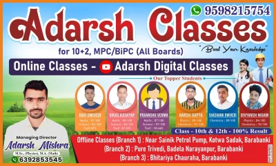 Jha Coaching Classes