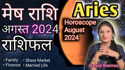 Astrology With Jyoti