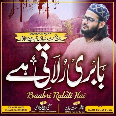 HAFIZ RAHAT KHAN, rajpura