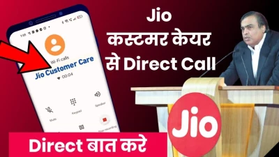 Jio Customer Care, Maharashtra
