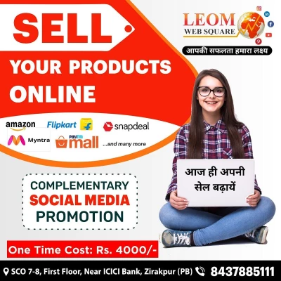 Leom Web Square, Ambala road, Dera Bassi