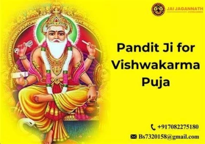 Jai Ma Shitla Jyotish Kendra