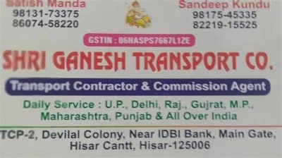 SHRI GANESH CARRIER POINT, Amritsar
