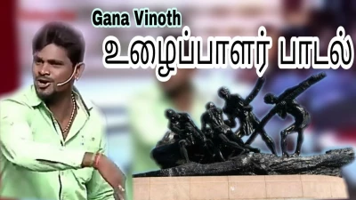 Vinoth Gana, Chennai
