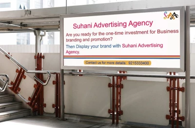 Suhani Advertising Agency