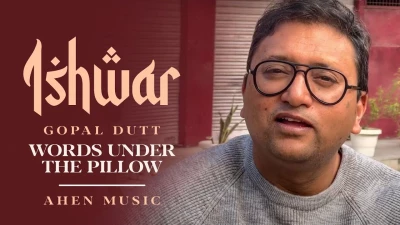 Ishwar and Gopal, bANGLORE