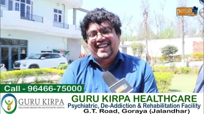 Guru Kirpa Blood Centre