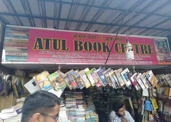 Atul Book Store, Mumbai