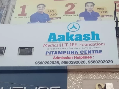 Narayana Coaching Center, Noida