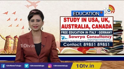 Overseas Education and Immigration Services, Chandigarh
