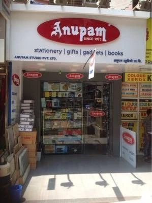 Anupam stationery andheri west, Mumbai