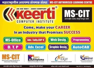 Keerti Computer Institute