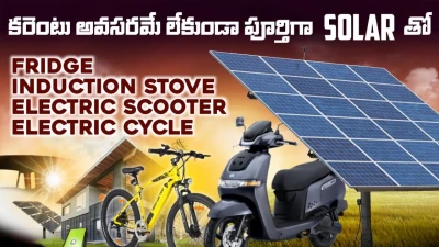 Maansarovar Automobile